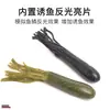 Atacado Transfronteiriço Isca Artificial 9.5cm Grande Tubolar Isca Macia Isca Falsa Isca Macia de Lula Saia de Polvo Isca de Peixe Falso