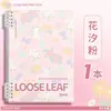 La cubierta para cuaderno de hojas sueltas tamaño B5 es cómoda de sostener, adecuada para cuadernos, blocs de notas y agendas, se puede emparejar con hojas de recambio B5, disponible para venta al por mayor transfronteriza