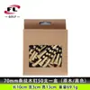 Ventas Directas del Fabricante Bolixi Tee de Golf Transfronterizo Rayas de Cebra Tee de Madera 70 83mm Cuatro Colores Disponibles