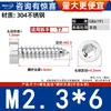 Tornillos Autorroscantes para Madera de Acero Inoxidable 304, Cabeza Cilíndrica Delgada, Cabeza de Copa Torx Interno, Cola Puntiaguda, Sujetadores, M2-M8