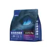 Ração universal para gatos adultos e filhotes, bolo de leite principal a preço integral, nutricionalmente balanceada com mirtilo e luteína, 5 libras 5kg Frete grátis