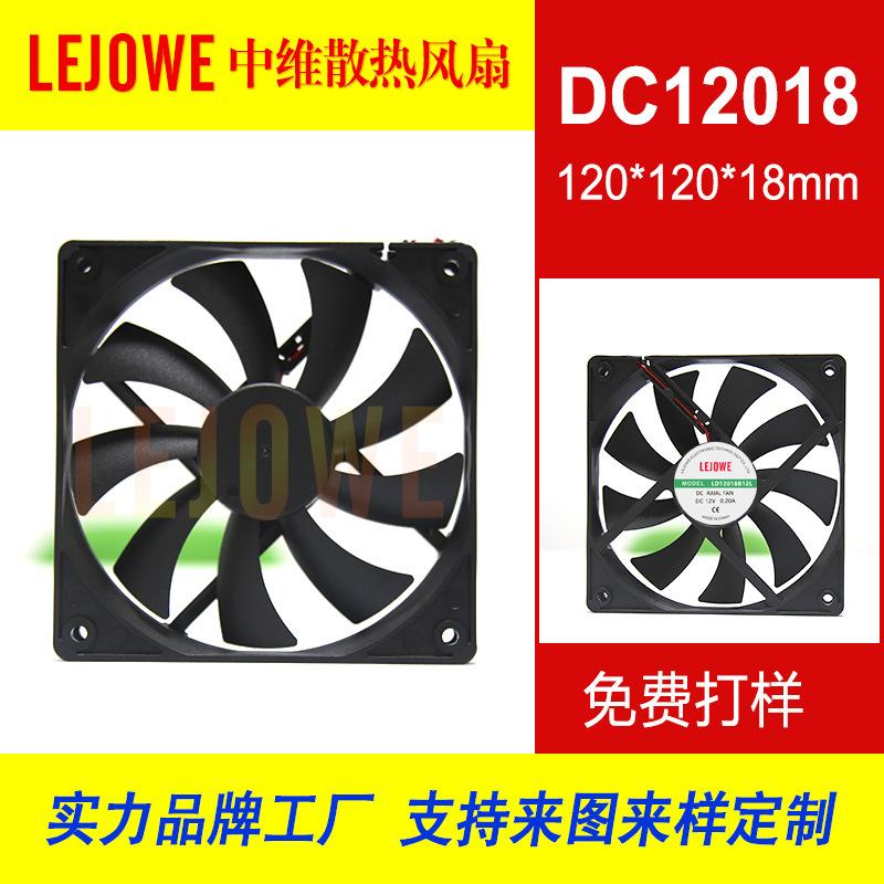 DC12018风扇主图001