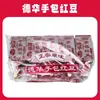 40 Piezas de Paletas de Helado de Frijol Rojo Dehua de Mano, Populares en Línea, Snacks Fríos del Noreste, Venta al por Mayor en Caja Completa, Frijol Mungo