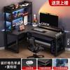 Mesa de computador de canto mesa multifuncional dupla e-sports mesa de canto mesa de estudo mesa