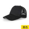 Gorra de béisbol de verano, gorra con logotipo personalizado, gorra de viaje publicitaria, gorra para niños, gorra para el sol, bordado personalizado, venta al por mayor