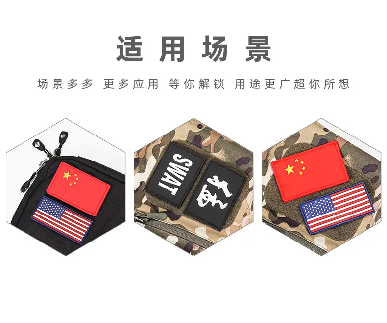 肩章组合产品描述_05.jpg