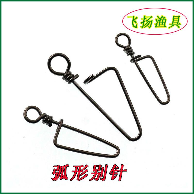 弧形别针黑色图