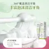Estilo Douyin Bioran Camélia Pasta de Dente Probiótica Clareia Amarelamento Remove Manchas de Fumaça Cuida da Cavidade Oral Hálito Fresco Atacado