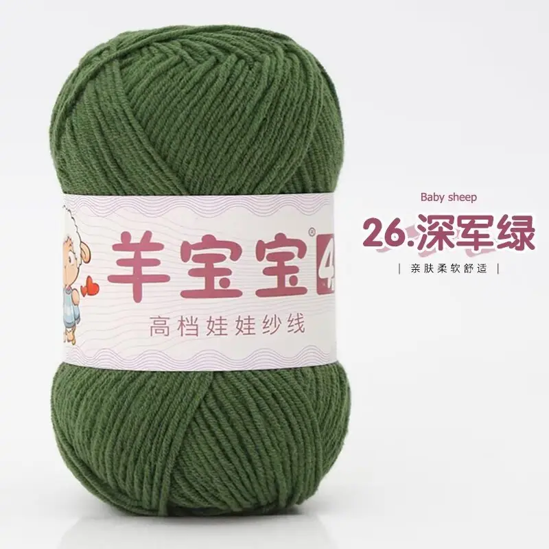 4股精梳棉1.9元一团 小色卡 26-深军绿.jpg