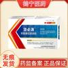 Gel Anorretal de Quitosana Zhibixiao Melhora os Sintomas de Sangramento de Hemorroidas Causados por Hemorroidas Internas e Hemorroidas Mistas Meituan