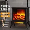 Chimenea de Llama Artificial 3D Digital Europea para Hogar, Dormitorio, Sala de Estar, B&B, Hotel, Sofá, Calentador Decorativo