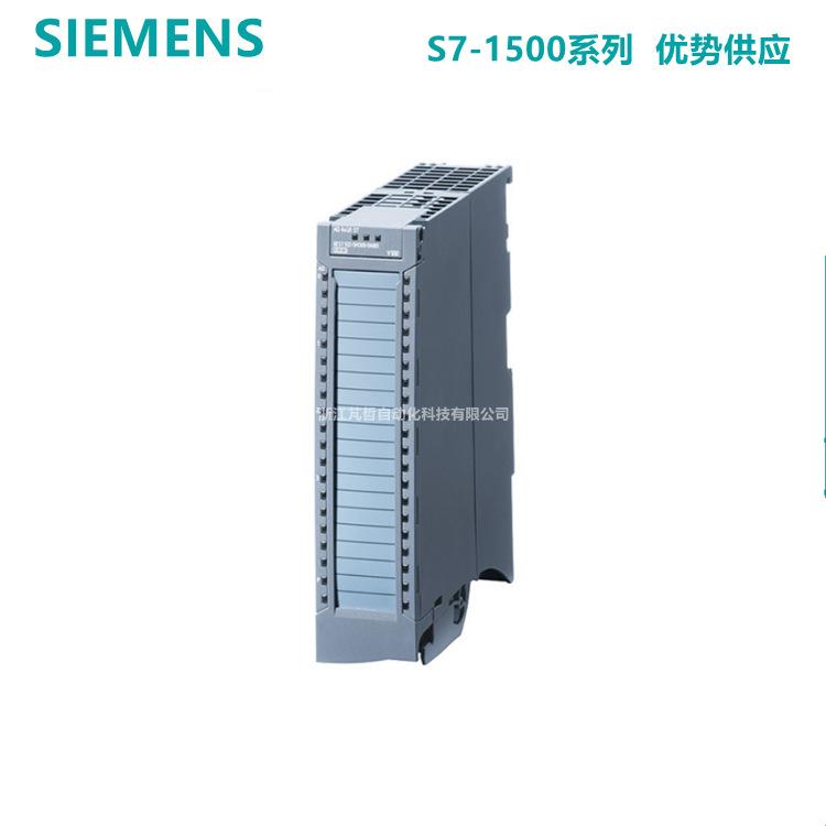 6ES7532-5HF00-0AB0主图带公司名称