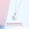 Collar Original Tichia Estrella y Luna de Caballo para Mujer Plata de Ley S925 Diseño de Nicho Ins Imitación Piedra Lunar Collar de Caballo Lindo