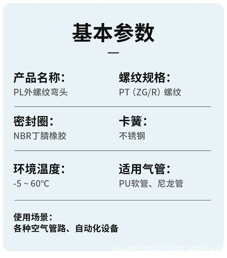详情图7.jpg