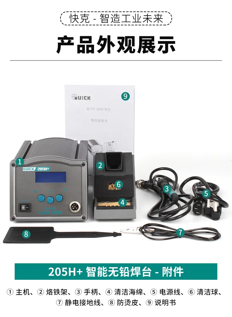 详情-13.jpg