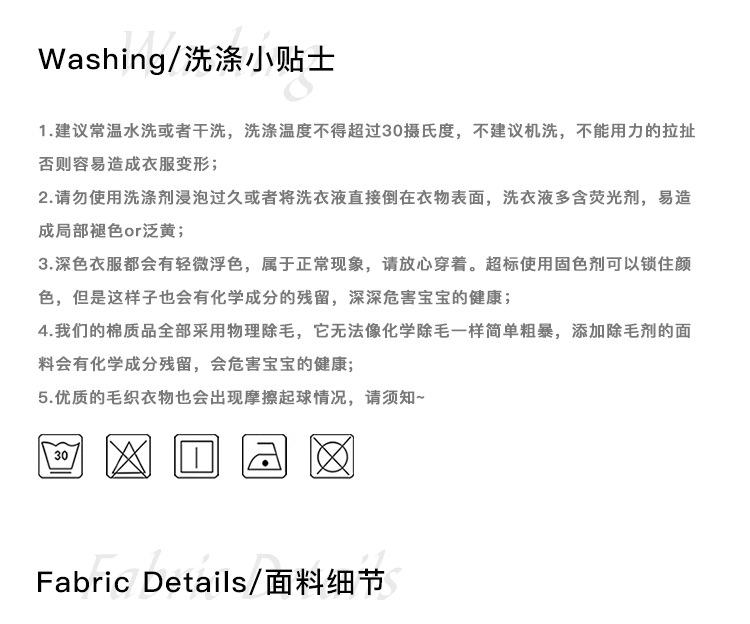 4.细节