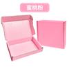 Caja de papel rojo extra duro caja de embalaje corrugado blanco envío gratis caja exprés cuadrada caja de avión a color en stock Negro