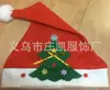 Suministro de Producción Profesional Productos Navideños Pegatina Gorro de Navidad