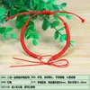 Pulseira de Fio Vermelho da Sorte Estilo Chinês para o Ano de Nascimento, Pulseira de Amizade para Casais, Pulseira Trançada Artesanal com Nó Vajra para Homens e Mulheres, Atacado