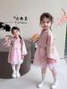 Vestido de Estilo Chino Nuevo para Niñas Primavera y Otoño 2025 Nuevo Vestido Cheongsam de Estilo Nacional para Niños Vestido de Estilo Bebé Otoño