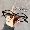Nova Armação de Óculos Redonda Retro Japonesa Cor Tartaruga Armação Pequena Artística Feminina Haste de Inserção para Rosto Limpo Armação com Imitação de Madeira