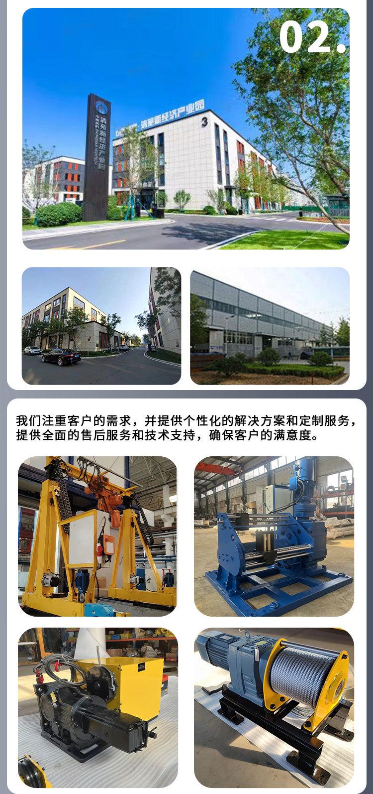 手动绞车可定制