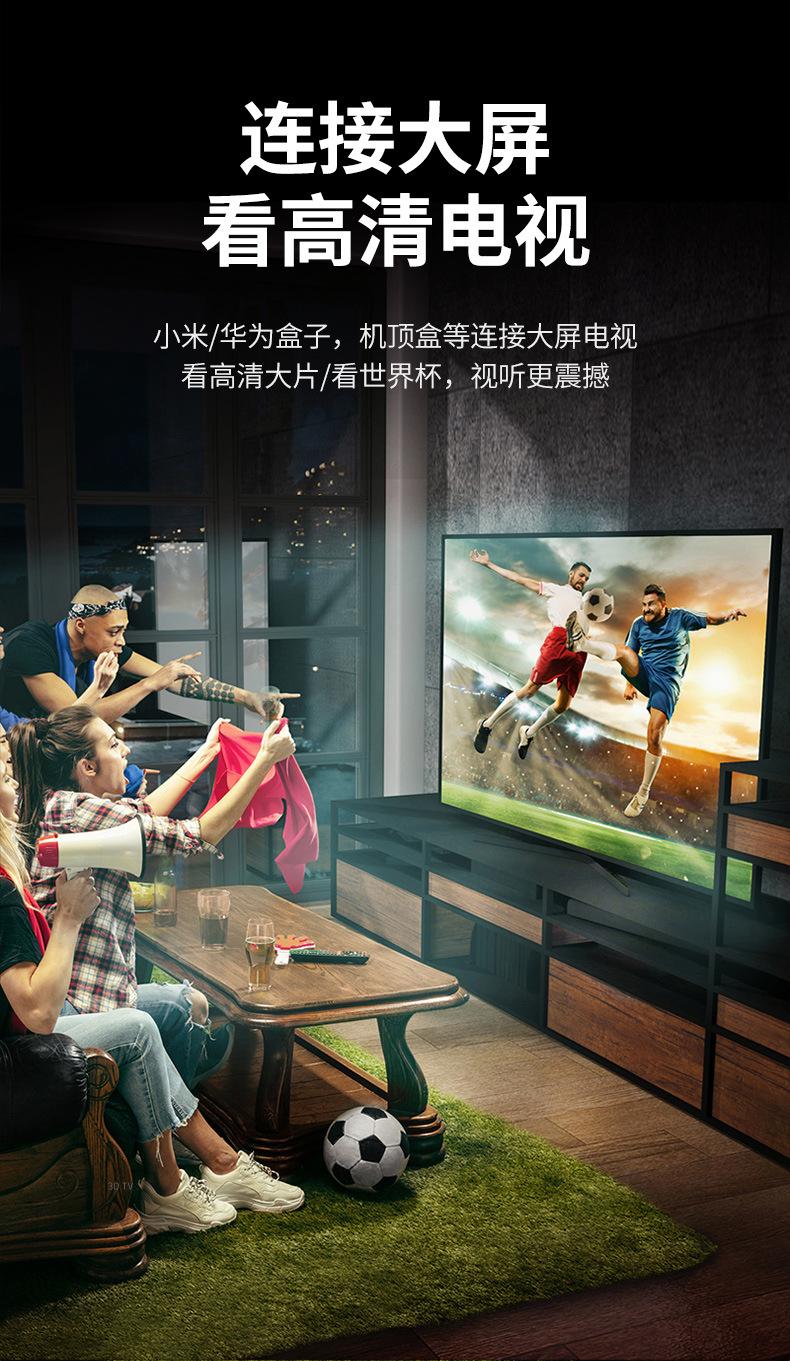 V-H100-HDMI-黑色雾面-详情页-2022-12_0