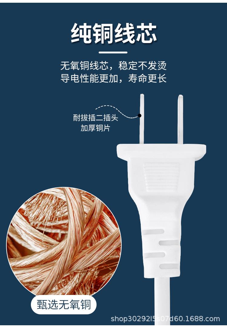 遥控延长线详情_08.jpg