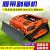 Cortacésped de Orugas a Gasolina Multifuncional Ancho de Corte 55cm Incluye Pala Bulldozer y Pala de Nieve Cortacésped Autopropulsado Mulching
