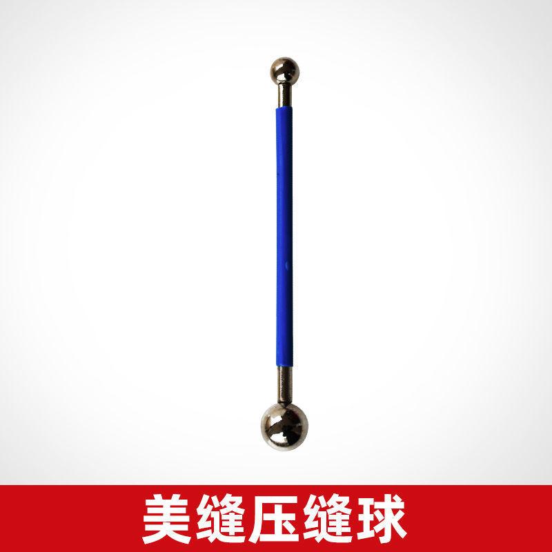 SKU10_型号(压缝球).jpg