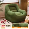 Sofá Perezoso Silla Tatami para Acostarse y Dormir, Adecuado para Balcón, Dormitorio, Sala de Estar, Sillón Individual, Sofá de Puf