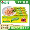 Salchicha de Jamón Rey Dulce de Maíz Jinluo 40g*50 Piezas Salchicha Lista para Comer Snacks de Carne Salchichas para Desayuno Caja Completa Venta al por Mayor