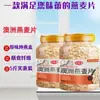 Germen de Trigo Sabor Original Infusible Instantáneo Sin Sacarosa Avena Desayuno Nutritivo Germen Puro Sin Extracción de Aceite de Germen