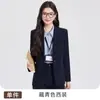 Estudiante Universitario Entrevista de Trabajo Trayecto al Trabajo Ocasión Traje Camisa Pantalones Falda para Mujer Traje de Tres Piezas Otoño e Invierno Nueva Tendencia