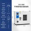 Forno de Secagem por Convecção de Temperatura Constante Elétrico Forno de Assar com Aquecimento de Alta Temperatura Laboratório de Teste Industrial Pequeno Forno de Secagem Comercial