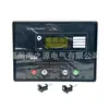 Panel de control de arranque y parada automático del generador diésel con controlador DSE5110 en lugar de resistente para aguas profundas