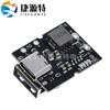 Módulo integrado de carga y descarga de alta precisión 5V2A con entrada Tipo-C compatible con batería de litio de 4.2V/4.35V