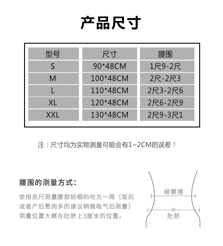 阿里旧店详情页_背部矫正B002_07