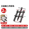 Ferramenta Extrator de Duas Garras para Remover Rolamentos, Extrator Pequeno Multifuncional para Remover Polias e Eixos Internos, Extrator Universal de Duas Garras