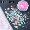 Pegamento de Cristal Hecho a Mano DIY Relleno de Cáñamo Fluyente Brillo Soñador Maquillaje de Ojos Lentejuela Flujo Material de Cáñamo Popular en Douyin Manicura