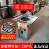 Jinwei Siglo-Trascendente Yunfu Molino de Piedra Máquina de Fideos de Arroz Puesto Callejero Comercial Totalmente Automática Multifuncional Máquina de Vaporizar Polvo Vaporizador Nuevo Modelo