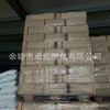 Resina de pasta de PVC Ningbo Formosa Plastics PR-450 polvo de materia prima plástica de cloruro de polivinilo para alfombras, papel tapiz y cuero espumado