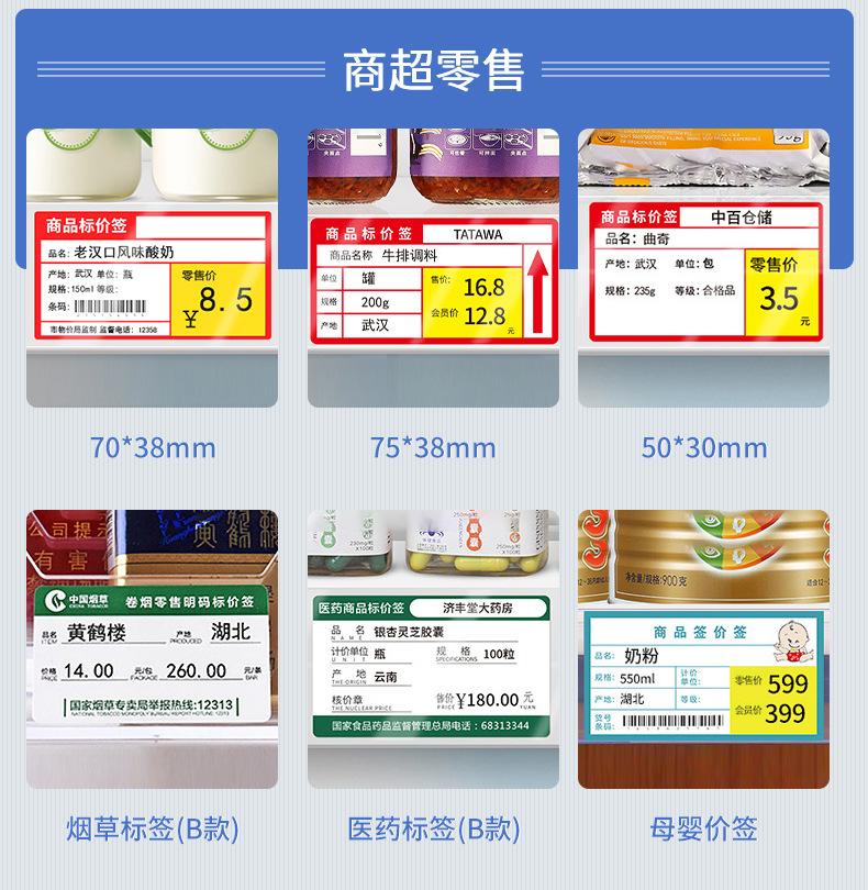 B3S-B21耗材详情-2_02.jpg