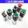 Válvula mecánica válvula manual válvula de control de cilindro interruptor neumático de rodillo válvula de control neumático MSV86522 de dos posiciones y cinco vías