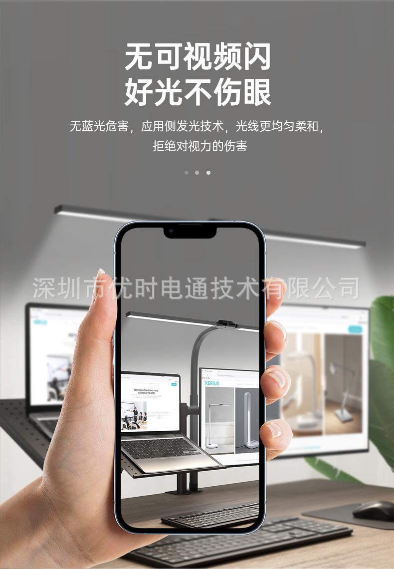 YS-TL23058-双头夹子灯-详情页-中文版_06.jp