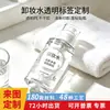 Pegatina removible transparente para maquillaje, resistente a la corrosión por aceite, no se pone blanca, tinta blanca espesa, sin diferencia de color al reordenar