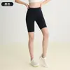 Pantalones de Yoga de Secado Rápido para Entrenamiento, Transpirables, de Cintura Alta, Ajustados para Verano, Elásticos, de Longitud de 5 Puntos, Adecuados para Deportes, Ciclismo, Correr, Ropa Casual, Versátiles