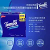 Papel de Tecido Tempo Depot Lenço Facial Removível 4 Camadas Espessado Tamanho M T2367 Natural Sem Perfume 90 Folhas 8 Pacotes/Pacote