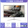 Monitor de computadora de 32 pulgadas lado estrecho 2K165Hz Pantalla LCD HD Pantalla de expansión para portátil de e-sports