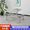 Mesa de Jantar e Cadeiras de Aço Inoxidável Cantina Escolar Mesa de Jantar de Aço Inoxidável para Oito Pessoas Mesa de Jantar e Cadeiras Conjoined para Vários Pessoas de Funcionários da Fábrica
